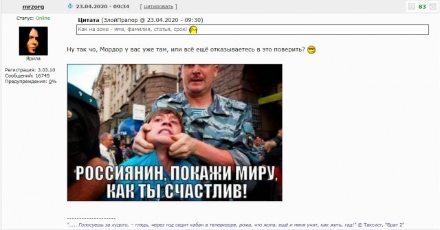 "Чем вам нравится Путинский режим..."