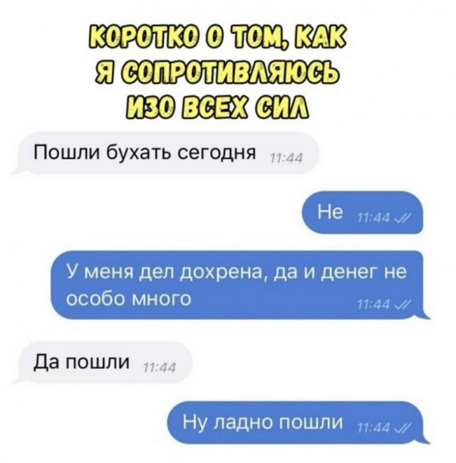 Подборка баянов