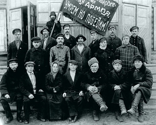 Гражданская война