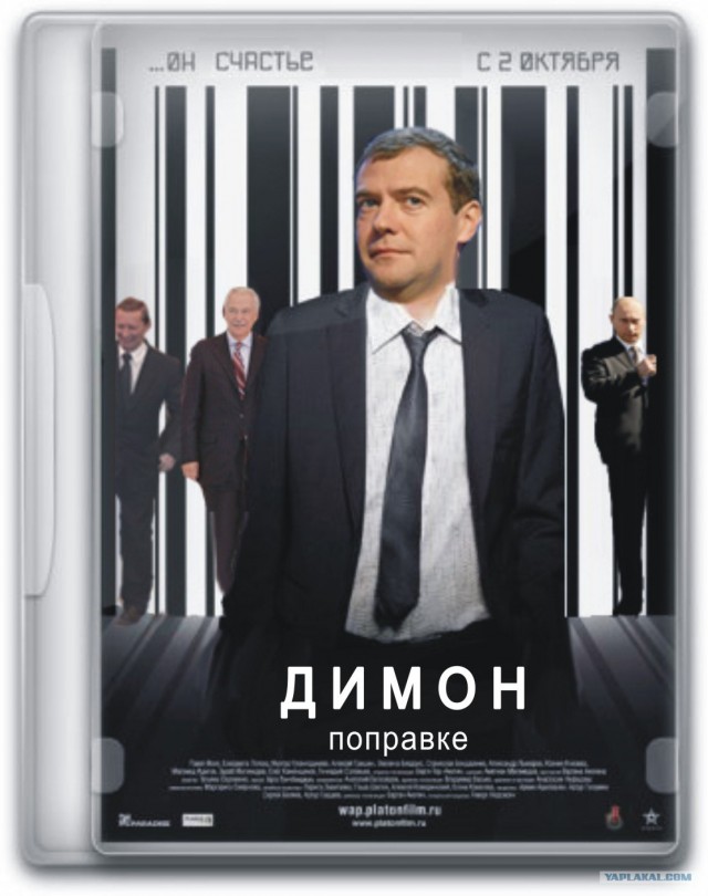 Фотожаба на фильмы, снова!
