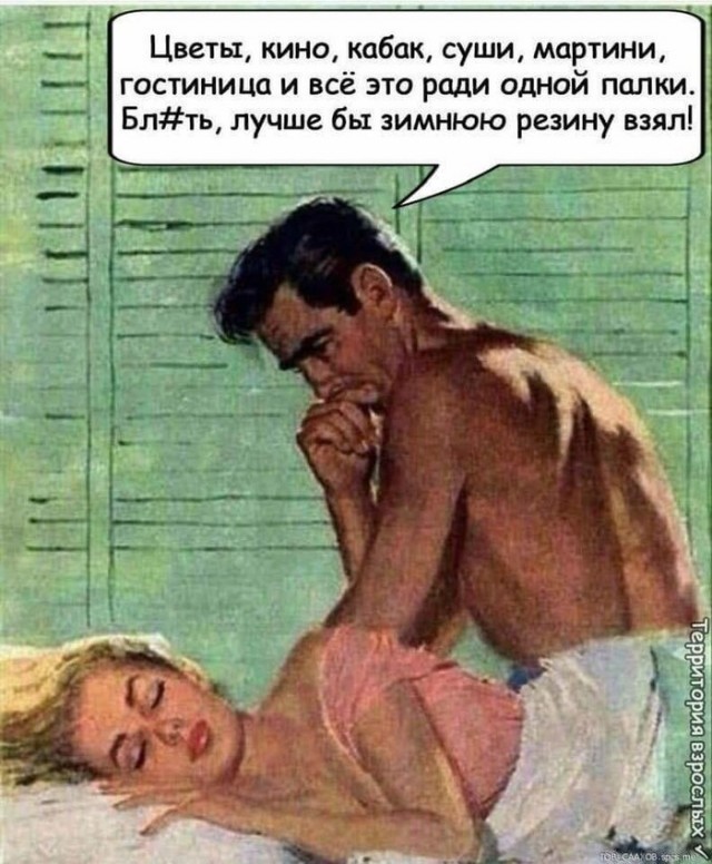 "Секс это не интересно". У современных молодых людей отмечается падение интереса к сексу
