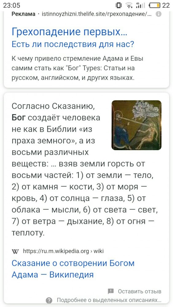 Мужчины живут меньше женщин из-за того, что всё время должны всем!