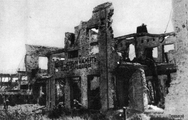 Бесславная гибель хорватских союзников Гитлера в СССР