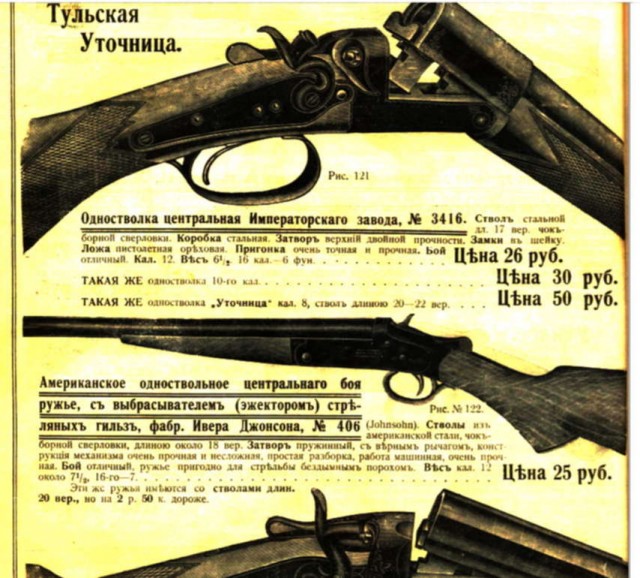 Странная винтовка Шурика из «Операции Ы»