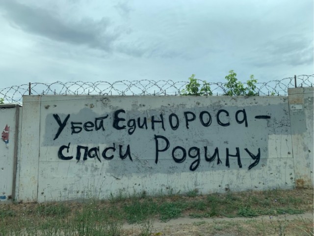 О грядущих выборах
