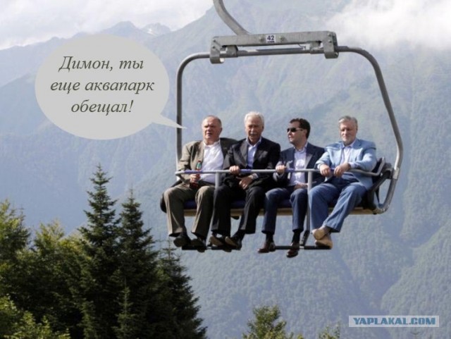 Фотожаба: Семь футов над землей
