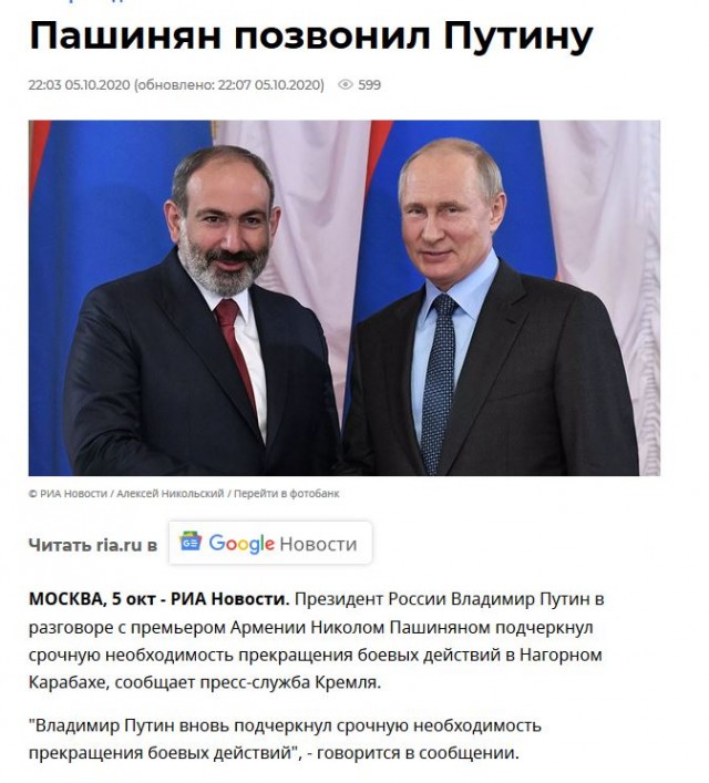 В Ереван прибыл российский спецборт