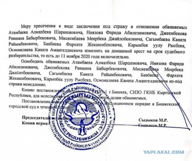 Митингующие в Бишкеке захватили здание парламента