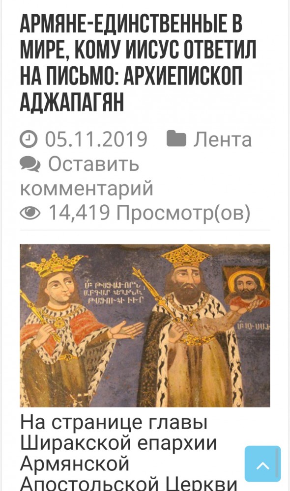 Глава Карабаха Арутюнян обратился с открытым письмом к президенту России  Путину