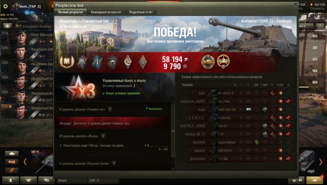 Wargaming 60