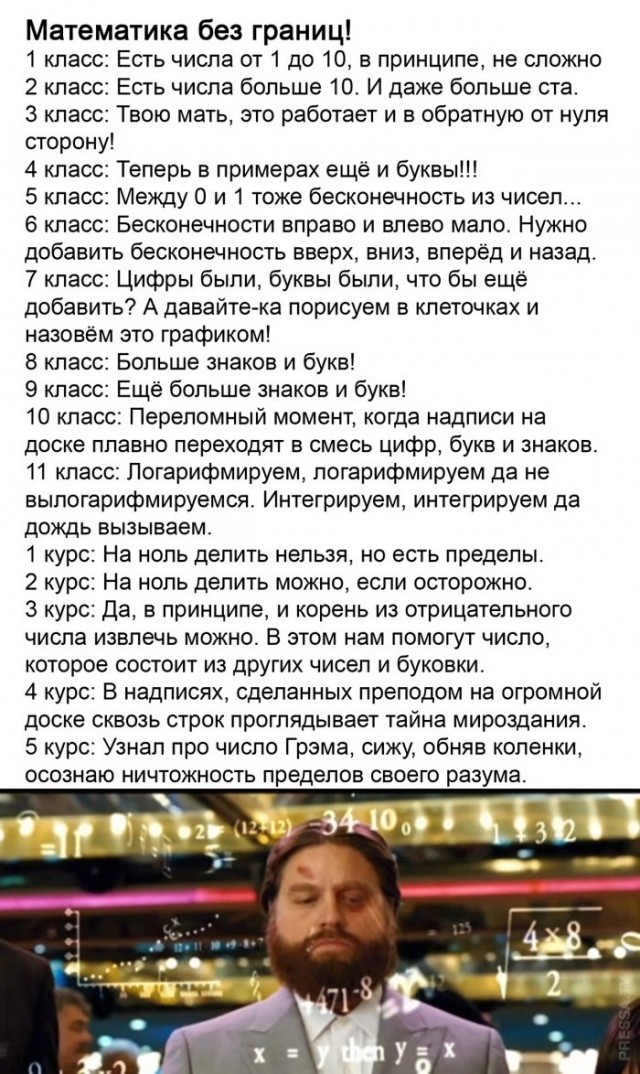 Картинки и мемы для настроения 014