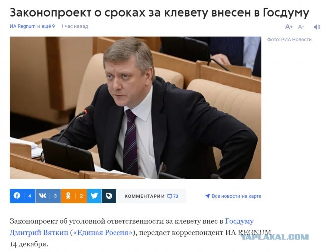 Причина сбоев на ютубе