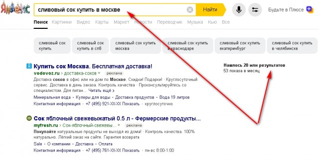 Почему исчез сливовый сок?