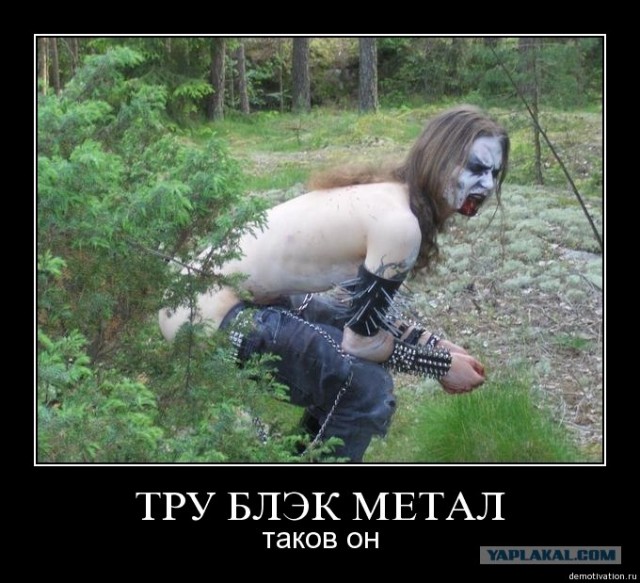 Bad Boys - proОзеро