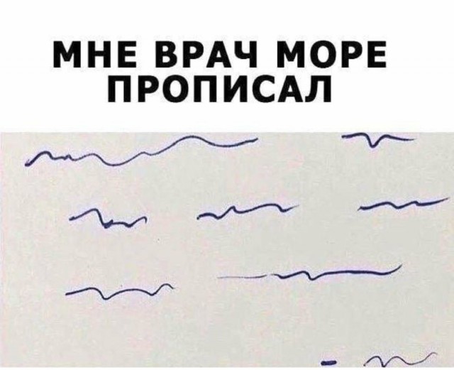 Картинки и мемы для настроения 004