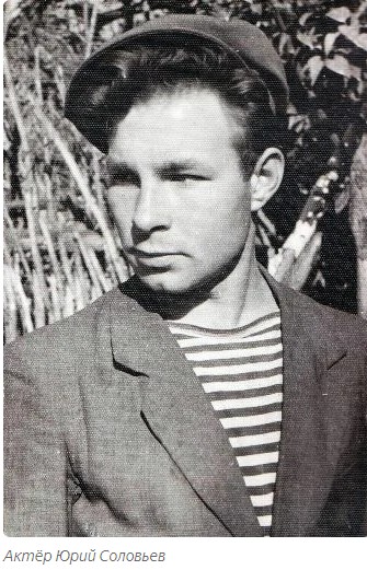 Он заменил собой Василия Шукшина в легендарном фильме «Они сражались за Родину».