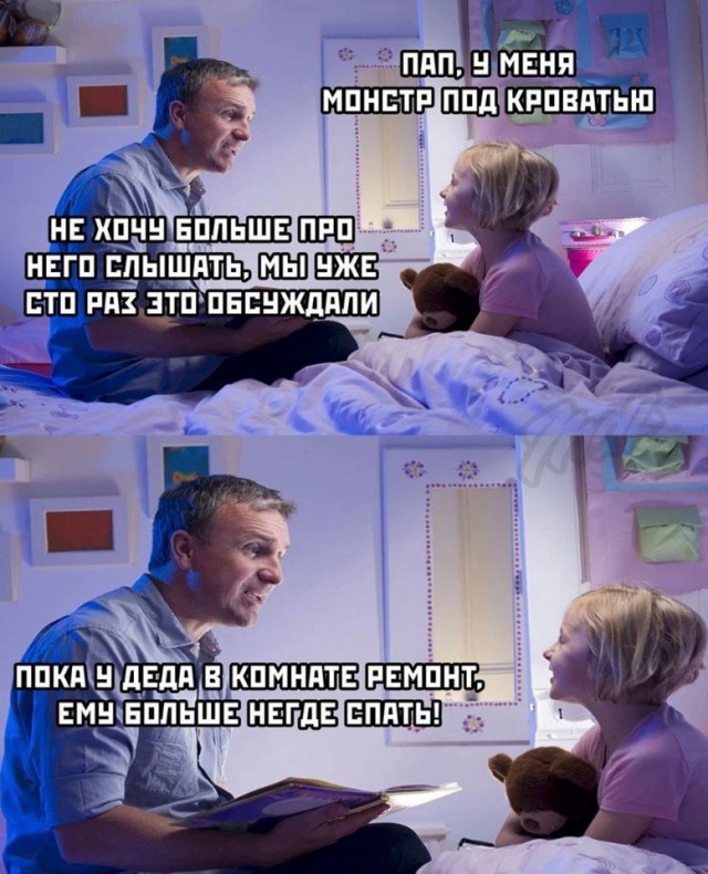 Кретинизмы из сети 01.03.21