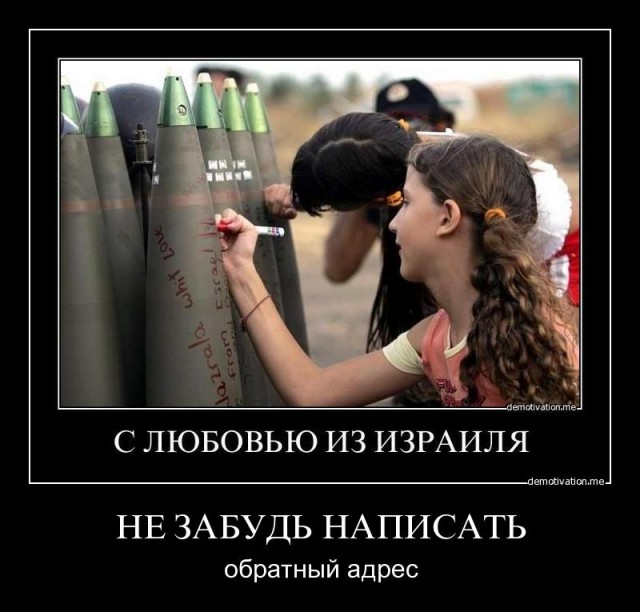 Сюрприз