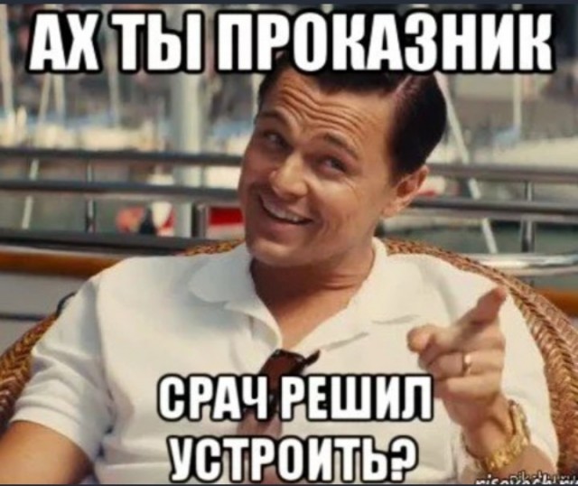 Любит не Любит секс. Разбор полётов