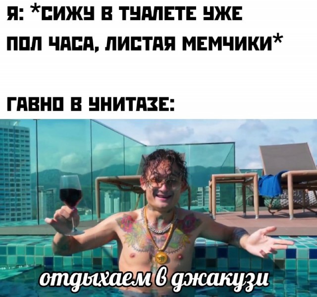 Музыкальная пауза
