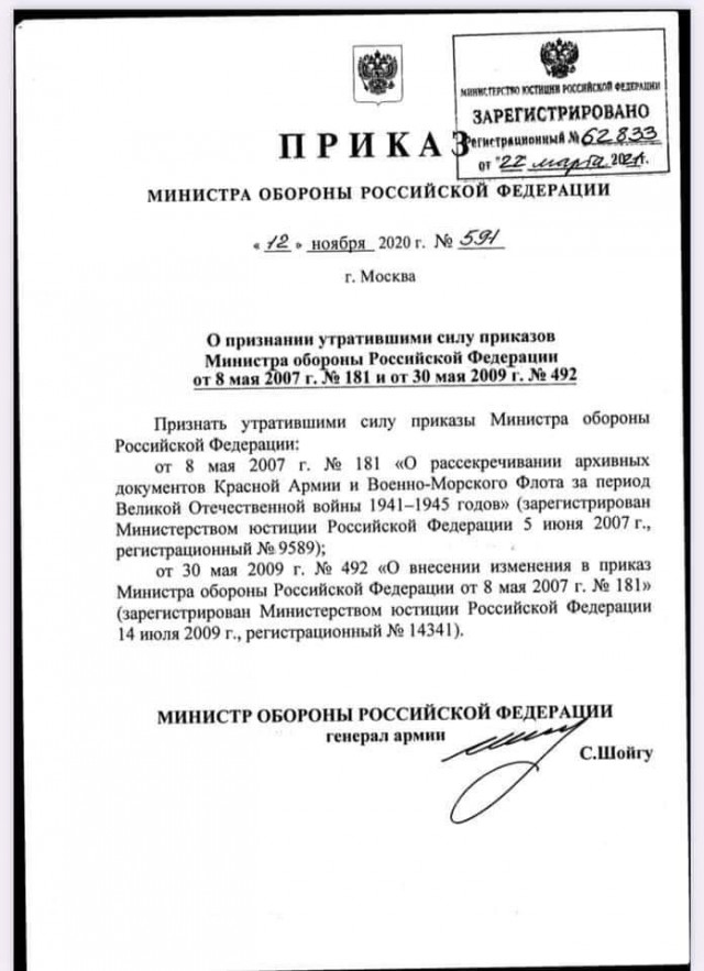 Подвиг пограничников