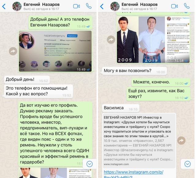 Инфоцыгане, коучи, тренеры тренеров