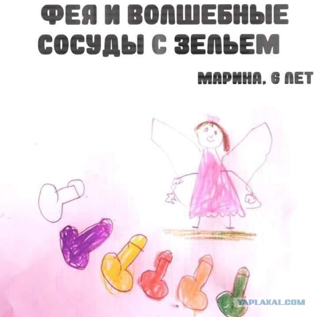 Бредзона 05.04.21