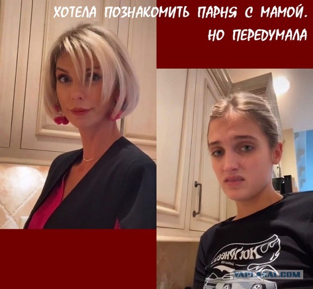 Решив жениться, посмотри на маму...
