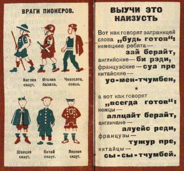 Фото и картинки из недалёкого прошлого - 21