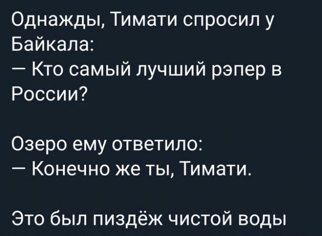 Всякая всячина