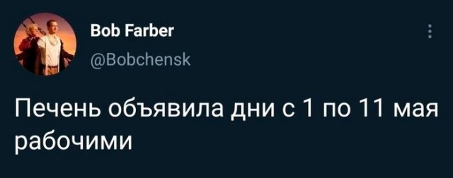 Картинки и мемы для настроения 024