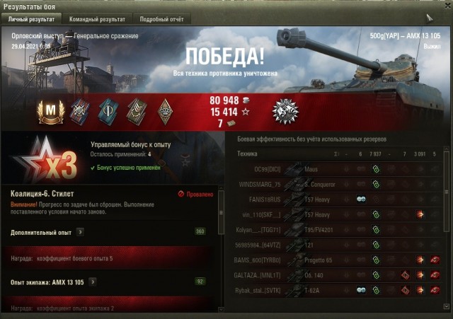 Wargaming 60