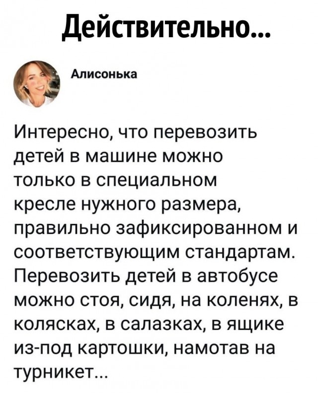 Картинки и мемы для настроения 19.05.2021