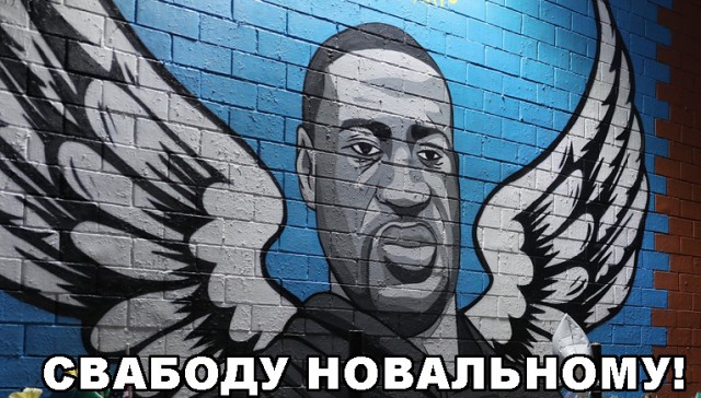 Пруф. Оппозицию и Навального спонсируют из-за рубежа