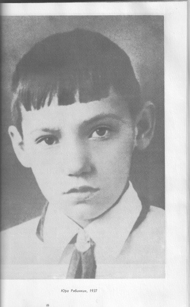 Я ведь умру, умру, а так хочется жить, уехать, жить, жить!Блокадный дневник Юры Рябинкина.