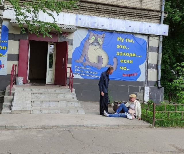 Чудики из социальных сетей 26.06.21