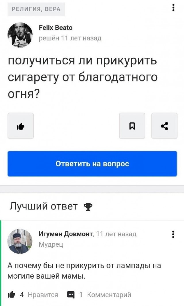 Калейдоскоп картинок