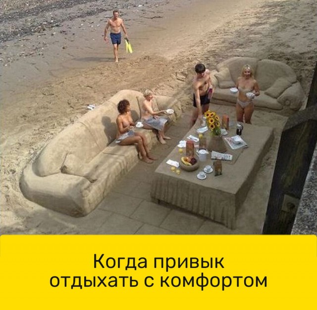 Картинки и мемы для настроения 18.08.2021