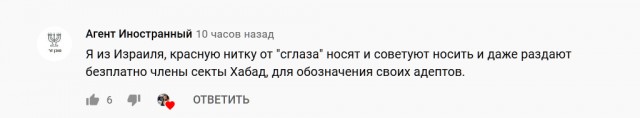Красная нить Путина В.В. или магия кремлежителей