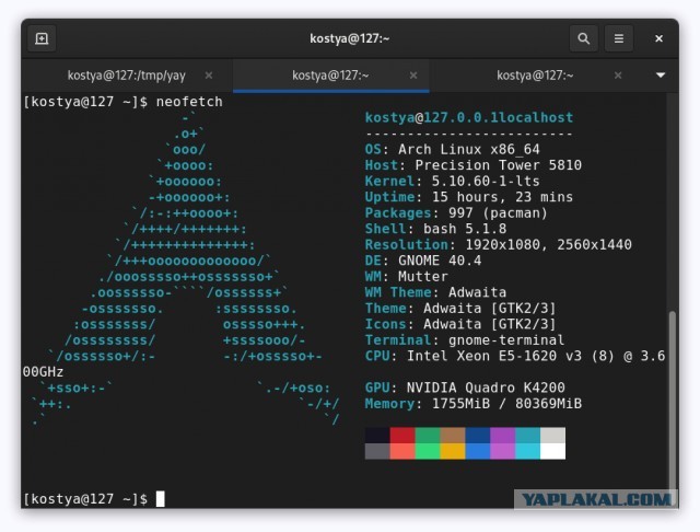 Linux исполнилось 30 лет!