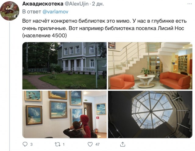 Варламов опять облажался
