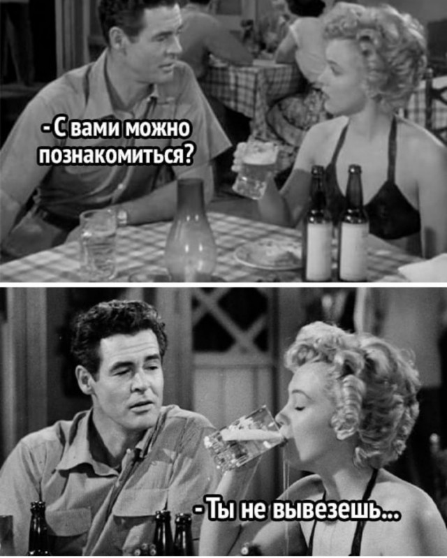 Алкопост 8.10.21
