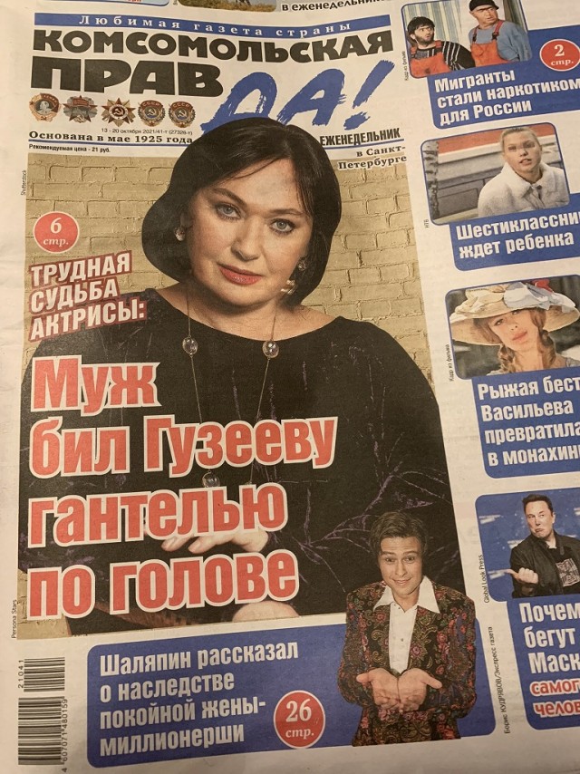 Всяческие картинки 19.10.2021