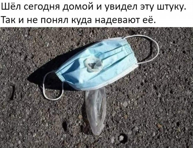 Пандемия. Коронавирус. Россия и мир. Последняя информация. Часть 26
