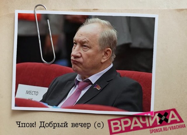 Депутата Госдумы Валерия Рашкина с признаками опьянения за рулём поймали в лесу в Саратовской области — в багажнике лежала разделанная туша лося