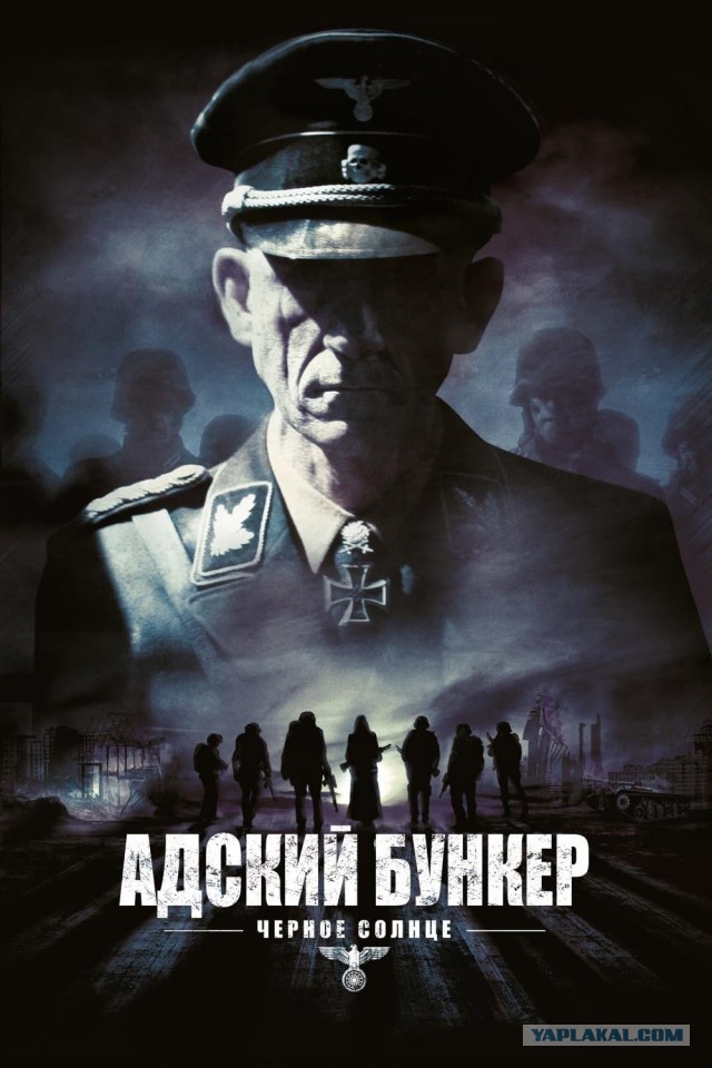 Настолько тупое кино, что прям гениальное