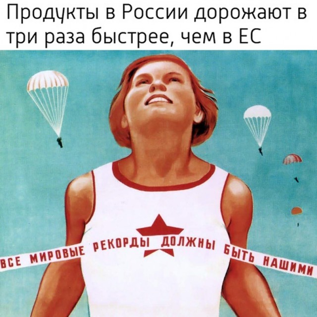 Весёлый полтишок 26.11