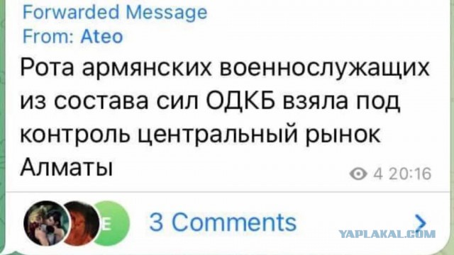 С подмосковного аэродрома «Чкаловский» вылетели двенадцать российских военно-транспортных самолетов с военными и техникой ВДВ