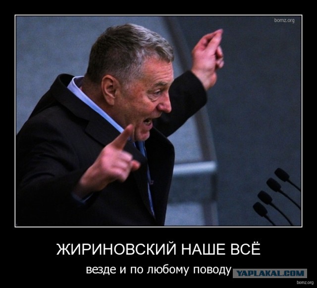 «Заграница ему поможет»: Жириновского возможно отправят в Израиль