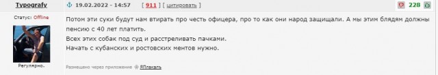 Подброс наркотиков